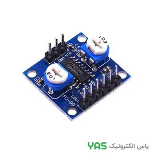 ماژول آمپلی فایر استریو 5W -PAM8406