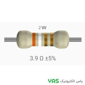 مقاومت 3.9 اهم 2 وات