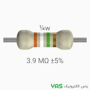 مقاومت 3.9 مگا اهم اهم 1/4 وات