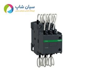 کنتاکتور خازنی اشنایدر LC1DGKM7 | Schneider با توان 16.7 کیلووار