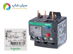 بی متال اشنایدر 2.5 آمپر مدل LRD07