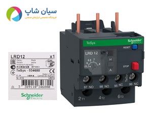 بی متال اشنایدر 8 آمپر مدل LRD12