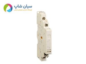 کنتاکت کمکی اشنایدر GVAN11 1NO+1NC سری Schneider GV2, GV3