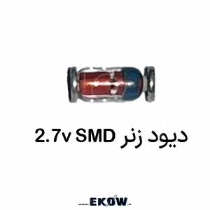 دیود زنر 2.7v smd