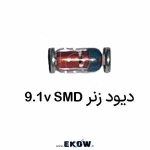 دیود زنر 9.1v smd