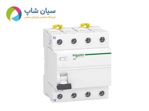 کلید محافظ جان سه فاز A9R50425 اشنایدر | 25 آمپر 4 پل