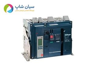 کلید اتوماتیک هوایی اشنایدر | 1000 آمپر فیکس Schneider NW10H13P2EF