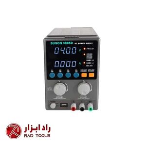 منبع تغذیه 30 ولت 5 آمپر سوگون SUGON 3005D