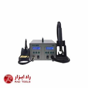 هویه هوای گرم کوییک 712 quick 712