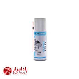 اسپری فریز ولف استار WOLFSTAR FREZZ SPRAY