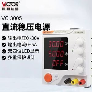 منبع تغذیه تک کانال 30ولت 5آمپر مدل VC-3005 برند Victor