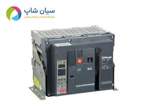 کلید هوایی 2000 آمپر اشنایدر NW20H13P2ED : اتوماتیک سه پل کشویی