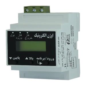 ساعت فرمان نجومی تک رله 10 آمپر مدل OAR-01 اوژن الکترونیک