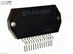 STK 470-050A
