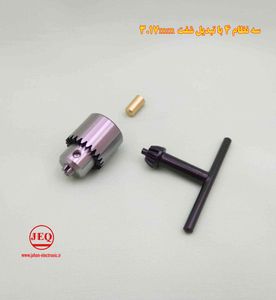 سه نظام با آچار و تبدیل شفت 3.17 از مته 0.3mm تا 4mm