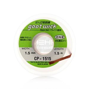قلع جمع کن سیمی Goot Wick CP-1515