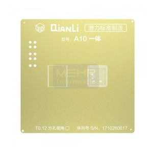 شابلون 3D طلایی QianLi CPU A10
