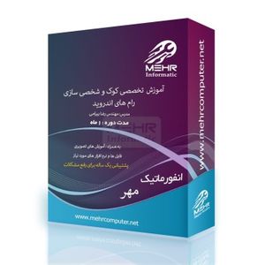 آموزش کوک و شخصی سازی رام های اندروید