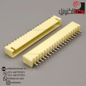 کانکتورxh نری صاف 19 پین (دزدگیری)