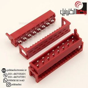 دیل سوکت قرمز 16 پین نری