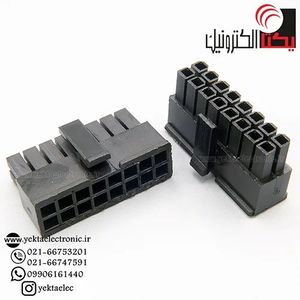 کانکتور micro atx مادگی 16 پین (mini fit (2*8