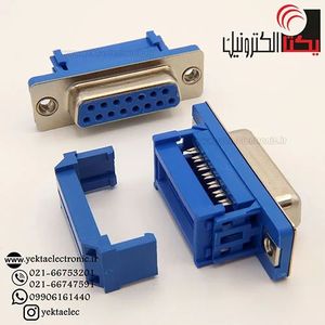 دی کانکتور فلتخور مادگی 15 پین