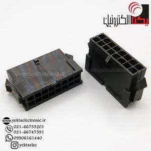 کانکتور micro atx نری بین راهی 16 پین (mini fit (2*8