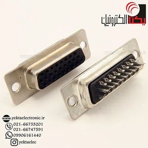دی کانکتور کابلی 3ردیفه مادگی 26 پین