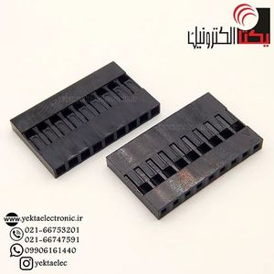 کانکتورهوزینگ 9 پین 2.54 میلی متر