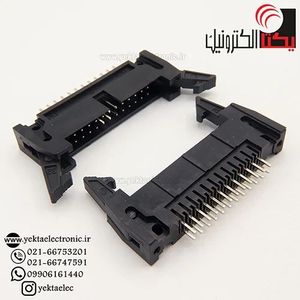 باکس هدرقفل دار 24 پین نری صاف PHL24(2.54میلی متر)