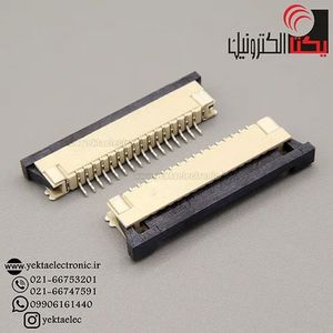 FPC 16PIN BOTTOM 1MM کانکتور