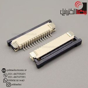 FPC 14PIN BOTTOM 1MM کانکتور