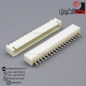 کانکتورxh نری صاف 18 پین (دزدگیری)