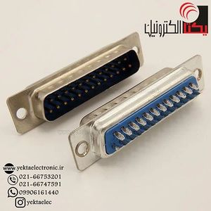 دی کانکتور کابلی نری 25 پین