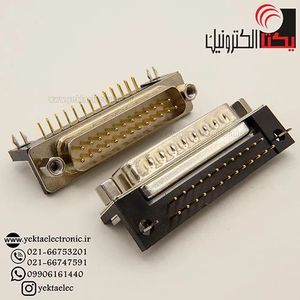 دی کانکتور روبردی رایت انگل صنعتی نری 25 پین