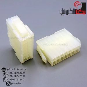کانکتور 14 پین بین راهیATX نری (7*2 پین ) مولکسی