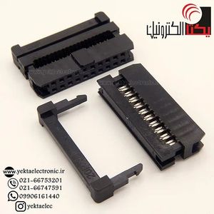 آی دی سی20 پین مادگیIDC20 (2.00 میلیمتر )