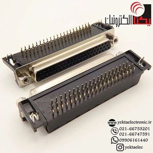 دی کانکتور روبردی رایت انگل 3ردیفه مادگی 62 پین