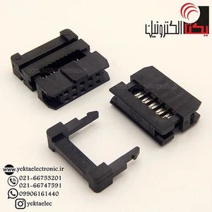 آی دی سی10 پین مادگیIDC10 (2.00 میلیمتر )