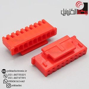 کانکتور XH مادگی 9 پین قفلدار (دزدگیری)