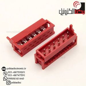 دیل سوکت قرمز 12 پین نری