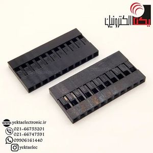 کانکتورهوزینگ 11 پین 2.54 میلی متر
