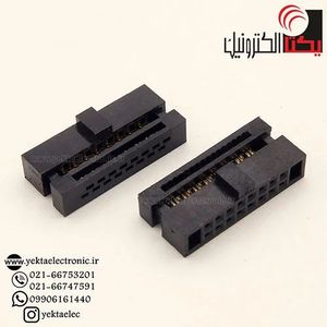 آی دی سی 16 پین مادگیIDC16 ( 1.27 میلیمتر)