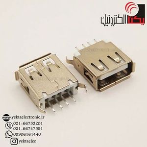 سوکت یو اس بی مادگی صاف تایپ A