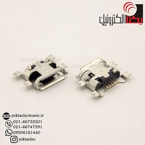 سوکت میکرو یو اس بی 5 پین ماده smd (4 پایه نگهدارنده smd )