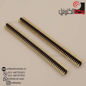 پین هدر نری صاف 50*2 پین1.00میلی متر