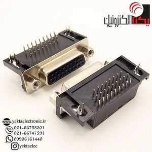 دی کانکتور روبردی رایت انگل 3ردیفه مادگی 26 پین
