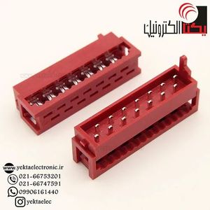 دیل سوکت قرمز 14 پین نری