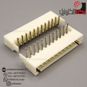 کانکتورxh نری 12 پین رایت لبه دار (دزدگیری)