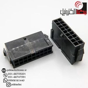 کانکتور micro atx نری بین راهی 18 پین (mini fit (2*9